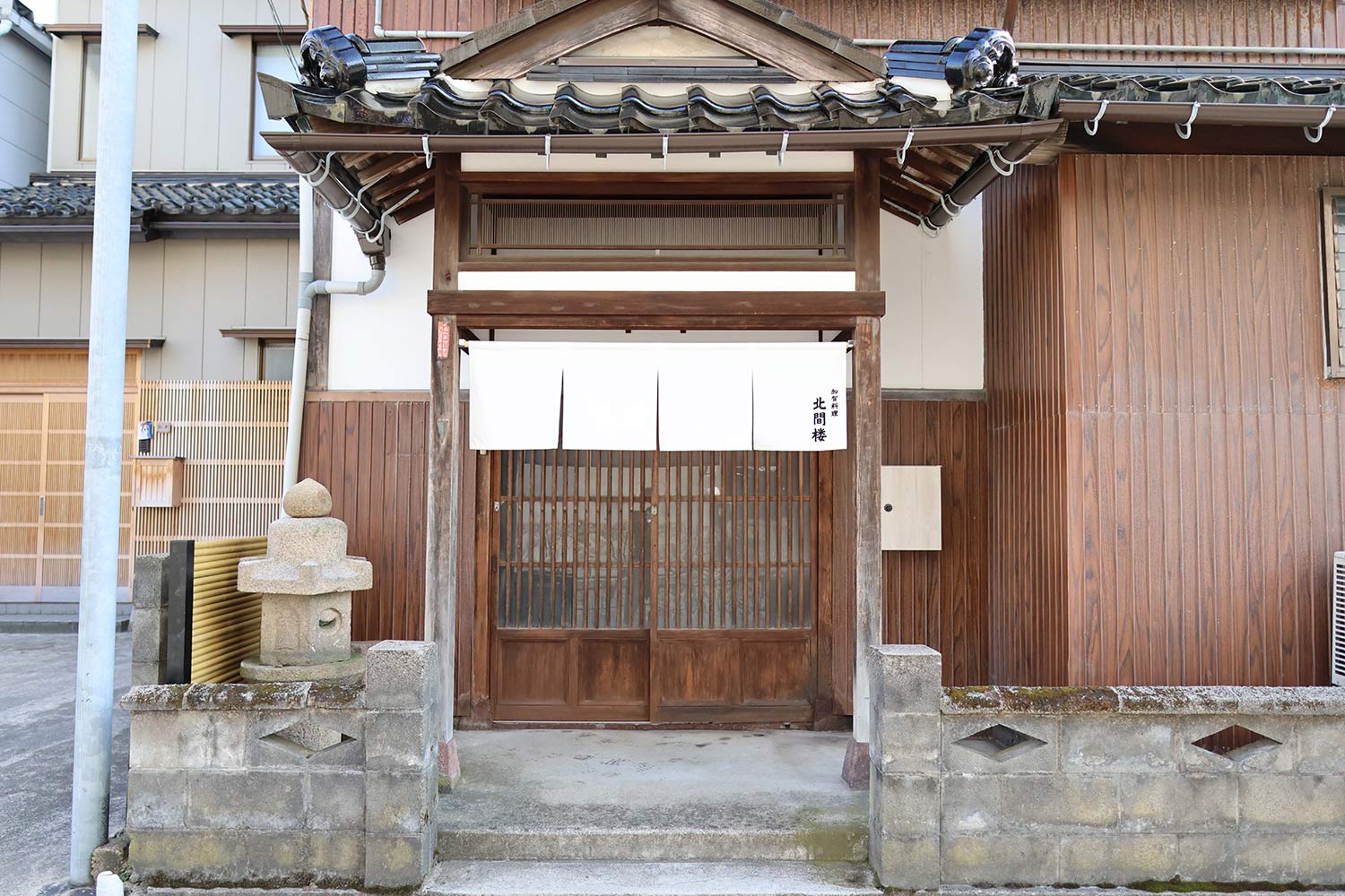 北間楼の外観